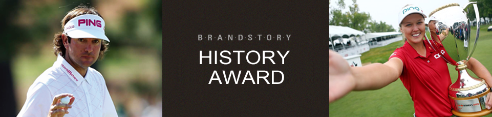 history award